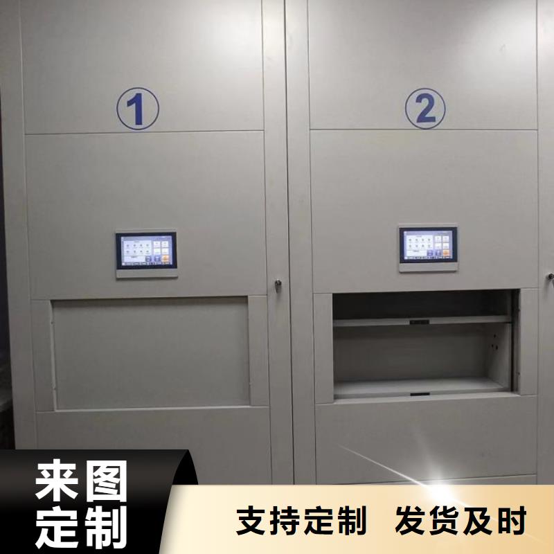 诚信【鑫康】直列式档案密集架