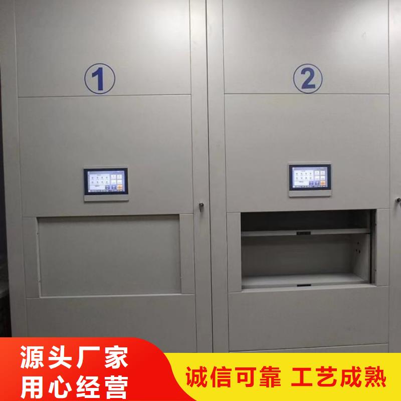 销售公司【鑫康】档案馆密集柜