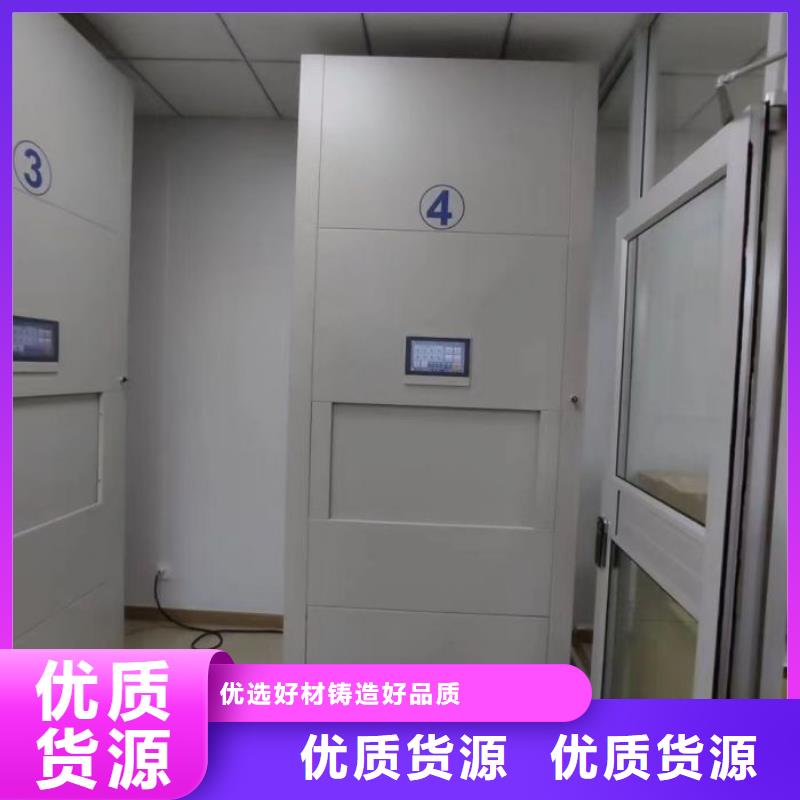 诚信【鑫康】直列式档案密集架