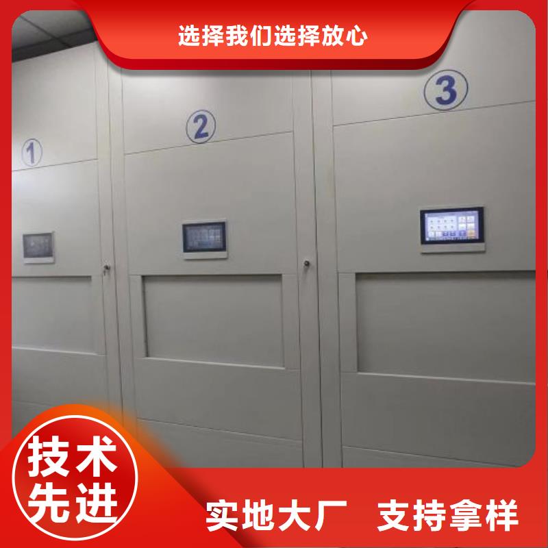 销售公司【鑫康】档案馆密集柜