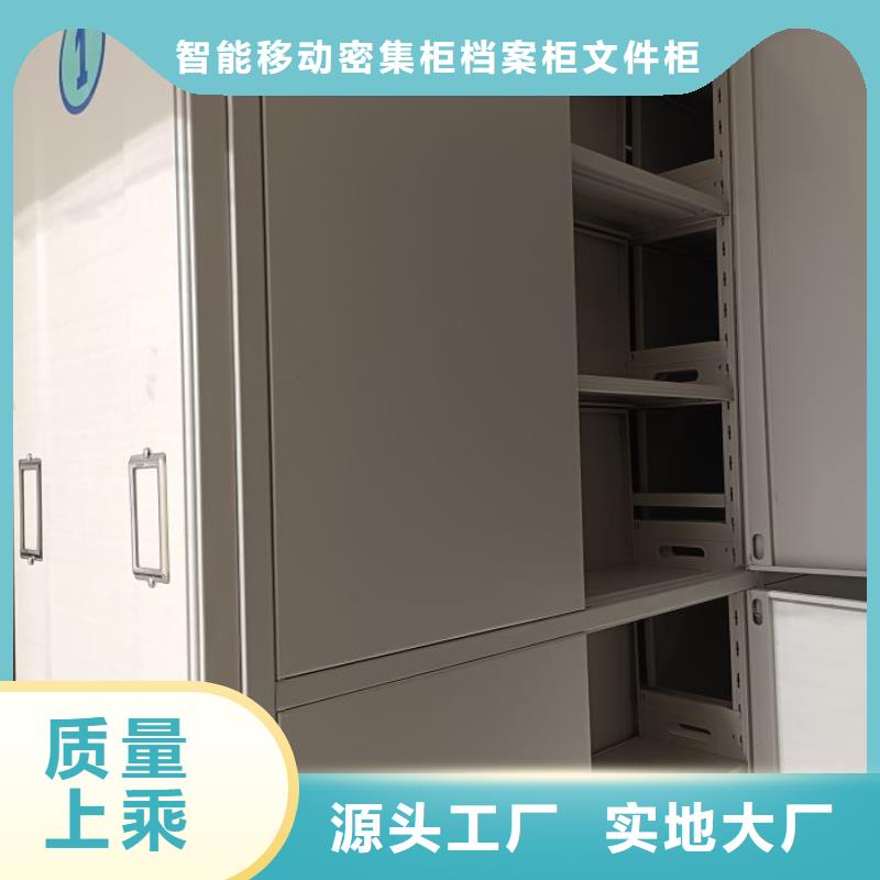 诚信【鑫康】直列式档案密集架