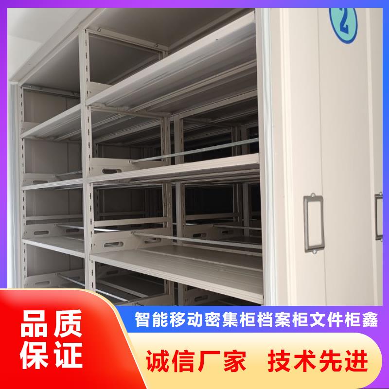 诚信【鑫康】直列式档案密集架