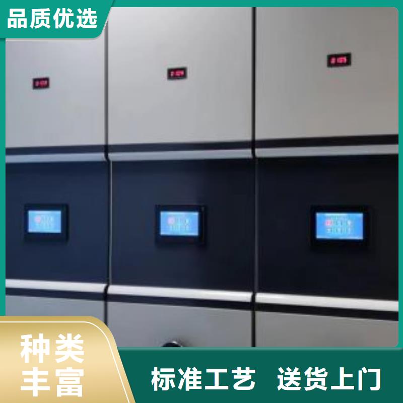 实力厂家【鑫康】档案密集移动架