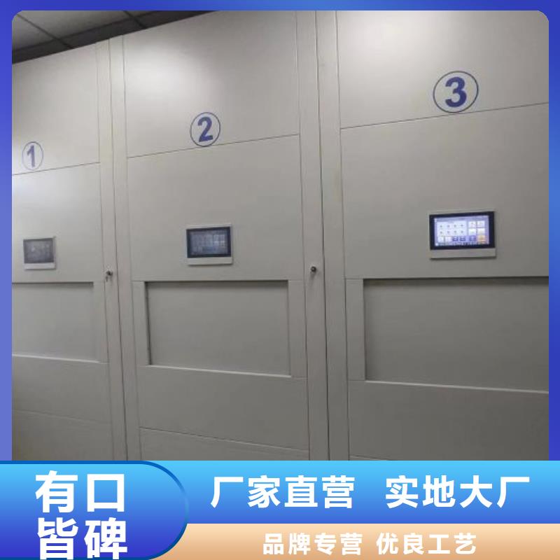 实力厂家【鑫康】档案密集移动架