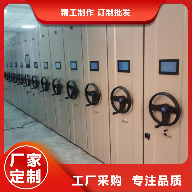 新的满意【鑫康】移动型密集架