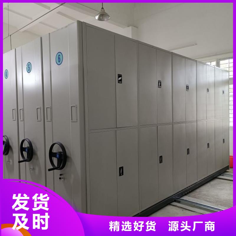 新的满意【鑫康】移动型密集架