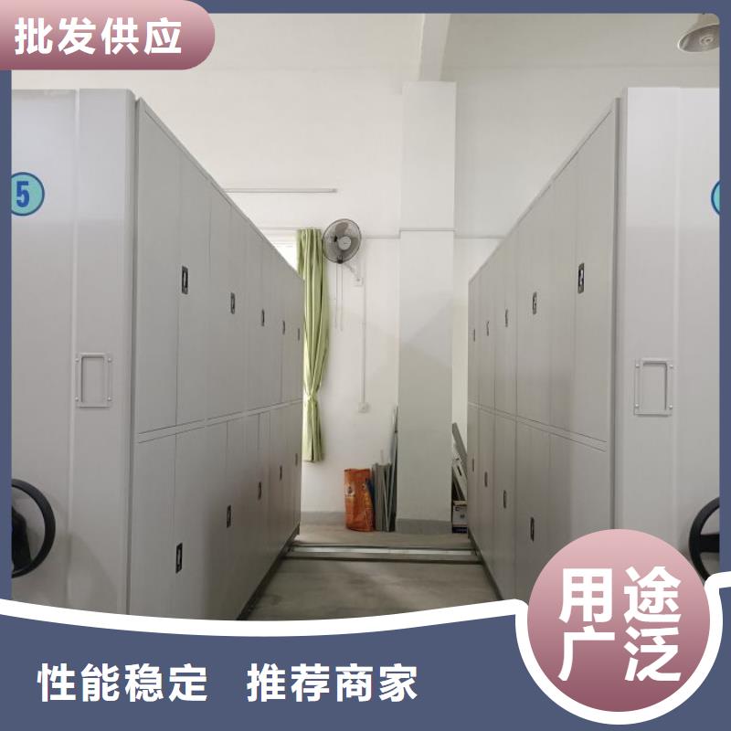 新的满意【鑫康】移动型密集架