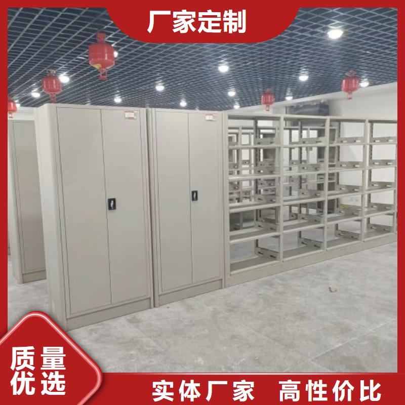 实力厂家【鑫康】档案密集移动架