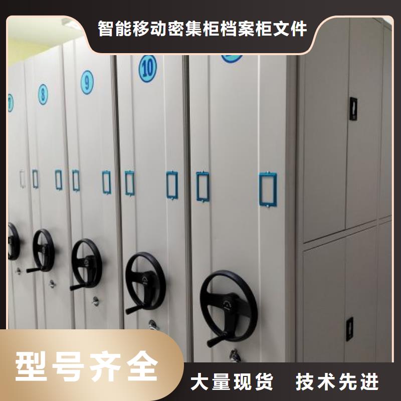 实力厂家【鑫康】档案密集移动架