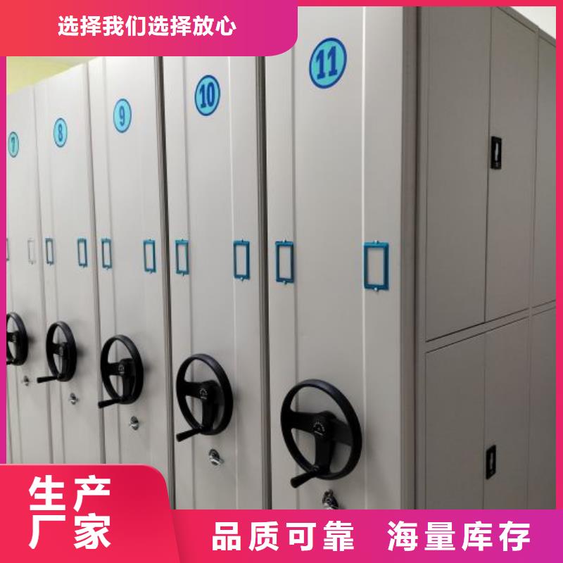 实力厂家【鑫康】档案密集移动架