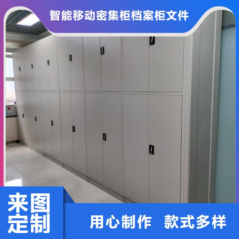 实力厂家【鑫康】档案密集移动架