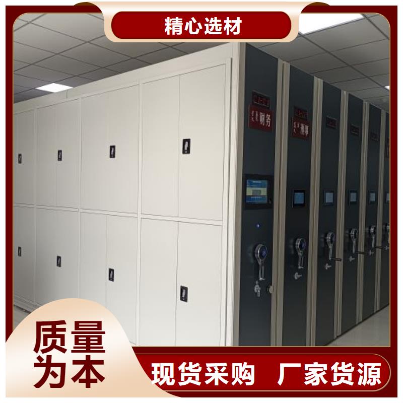 实力厂家【鑫康】档案密集移动架