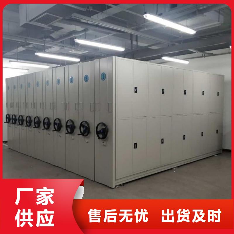 实力厂家【鑫康】档案密集移动架