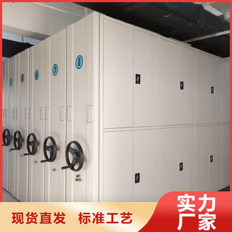 实力厂家【鑫康】档案密集移动架