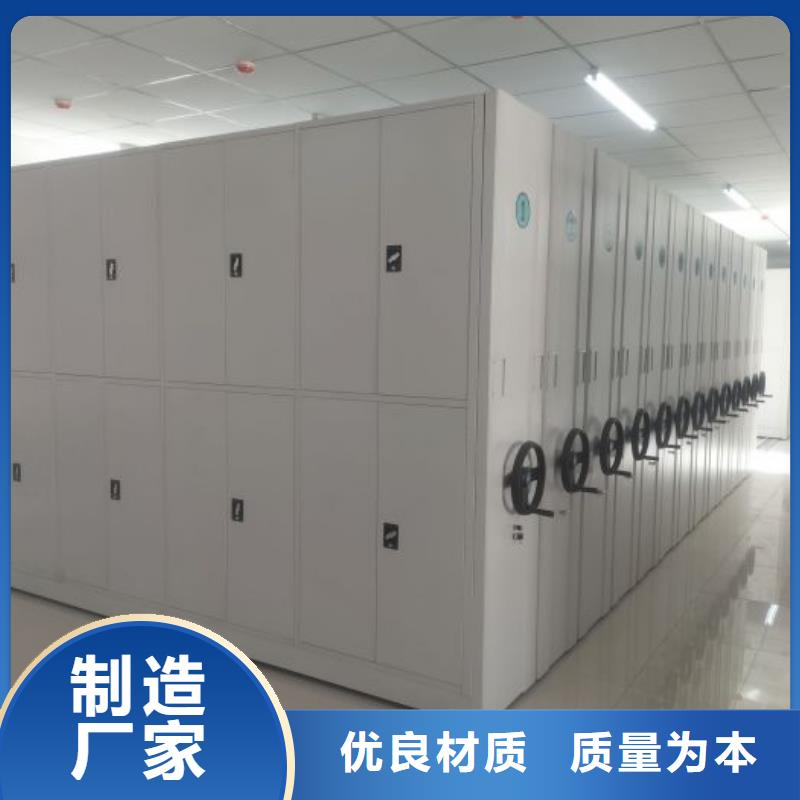实力厂家【鑫康】档案密集移动架