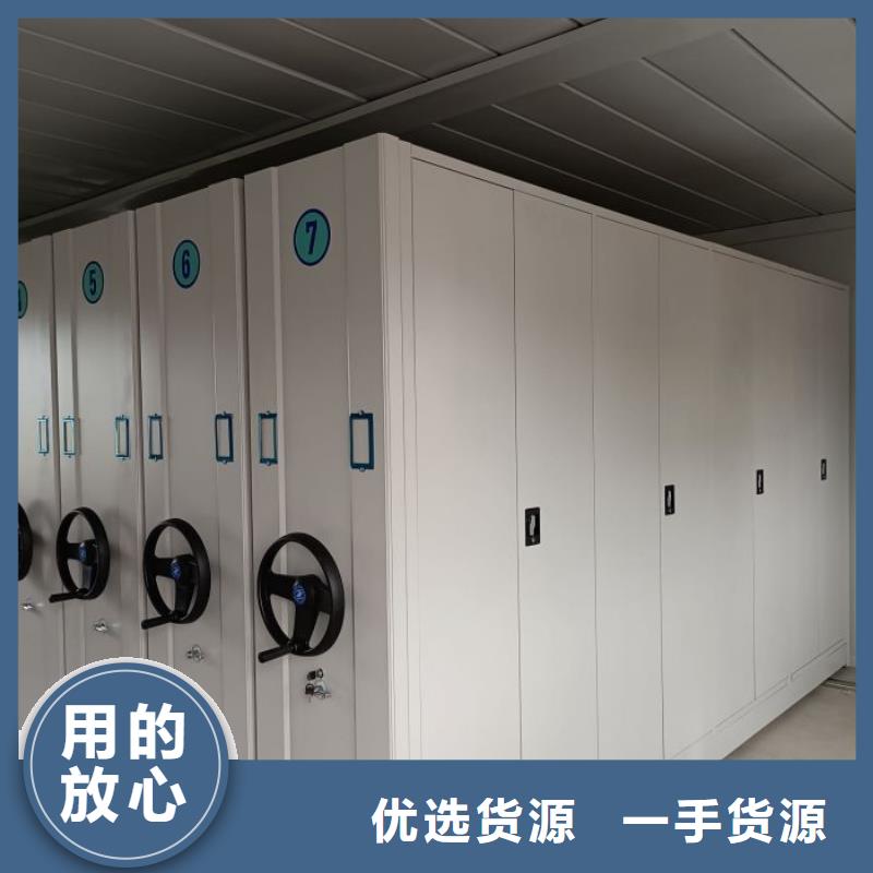 实力厂家【鑫康】档案密集移动架