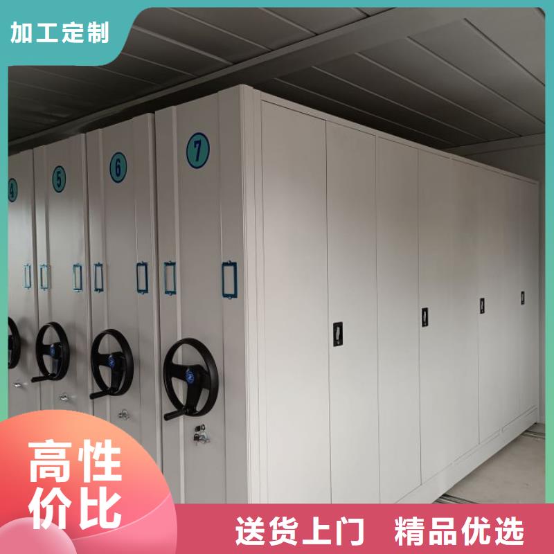 实力厂家【鑫康】档案密集移动架