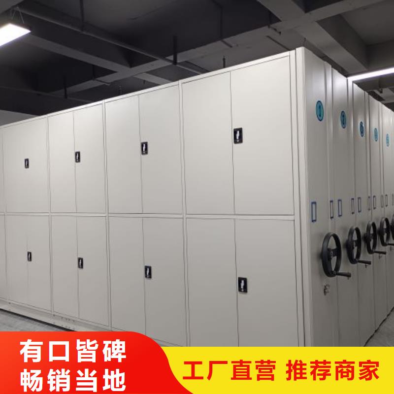 实力厂家【鑫康】档案密集移动架