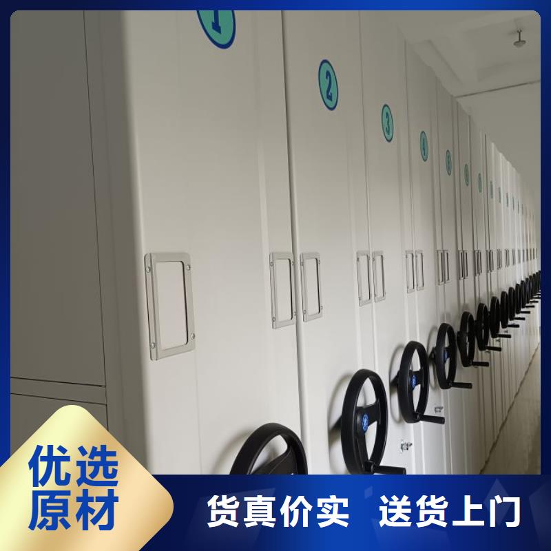 真诚相待【鑫康】斜拉密集架