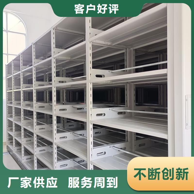 全力以赴【鑫康】香樟木密集架