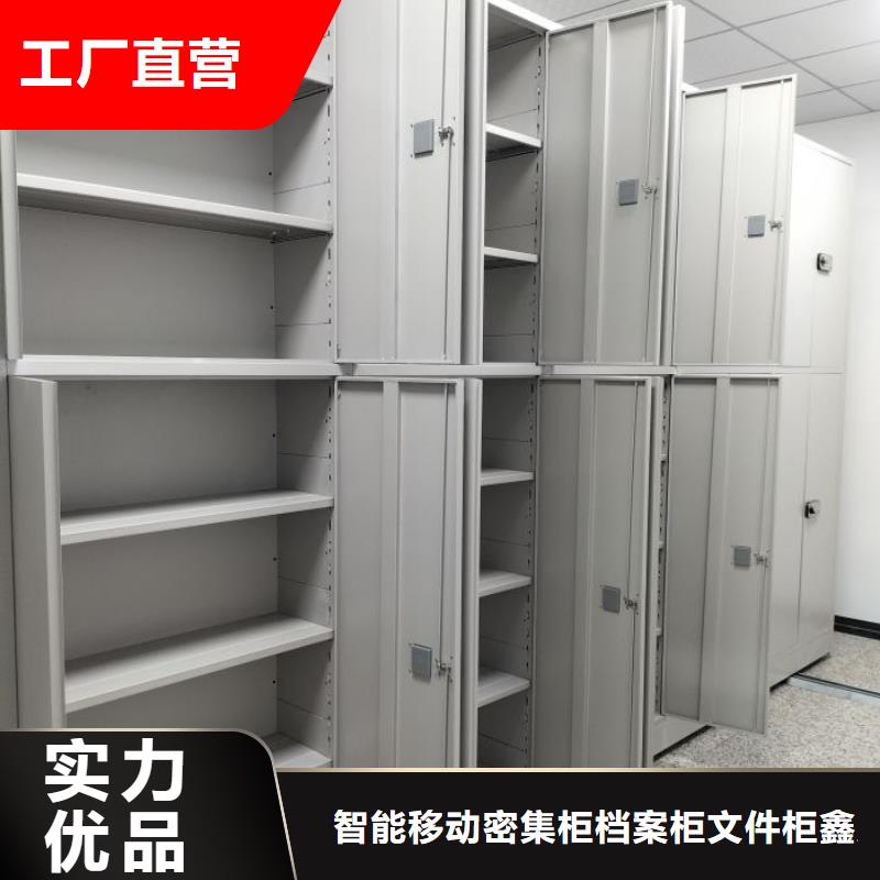 制造厂家【鑫康】档案架