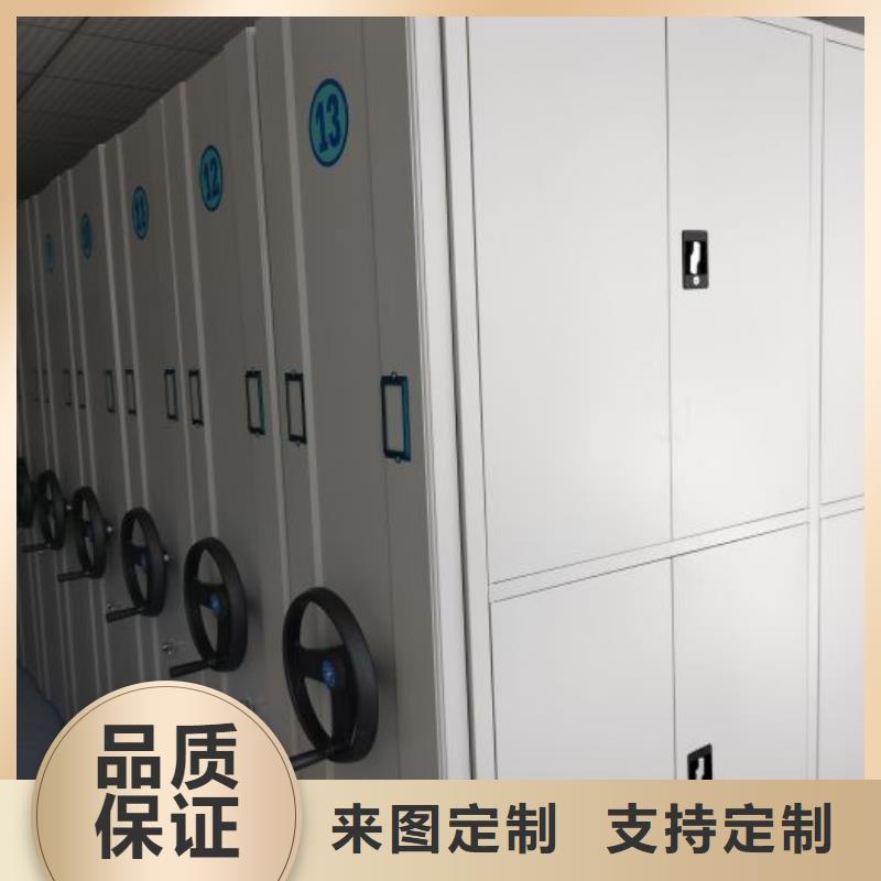 真诚相待【鑫康】斜拉密集架