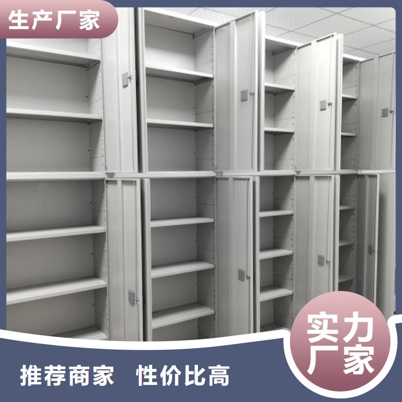 真诚相待【鑫康】斜拉密集架