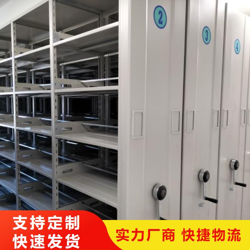 制造厂家【鑫康】档案架