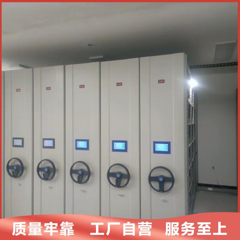 敬请致电【鑫康】档案袋密集柜