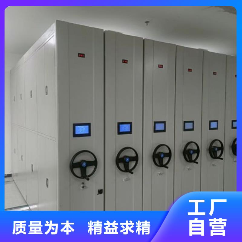 敬请致电【鑫康】档案袋密集柜