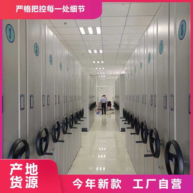 真诚相待【鑫康】斜拉密集架