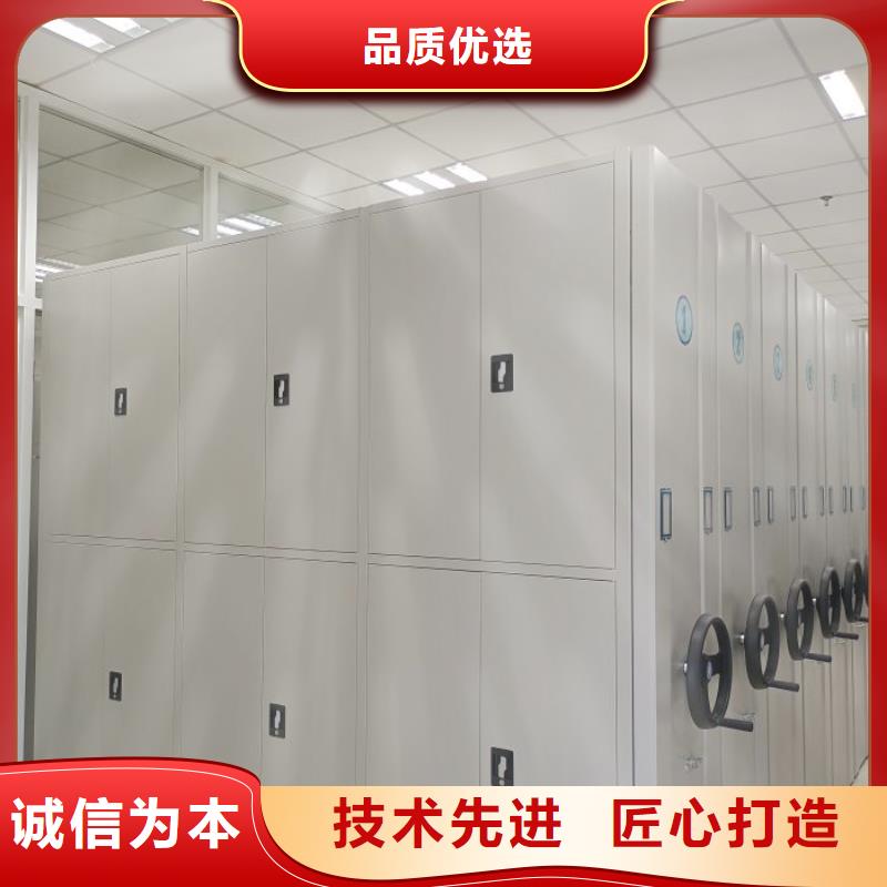 真诚相待【鑫康】斜拉密集架