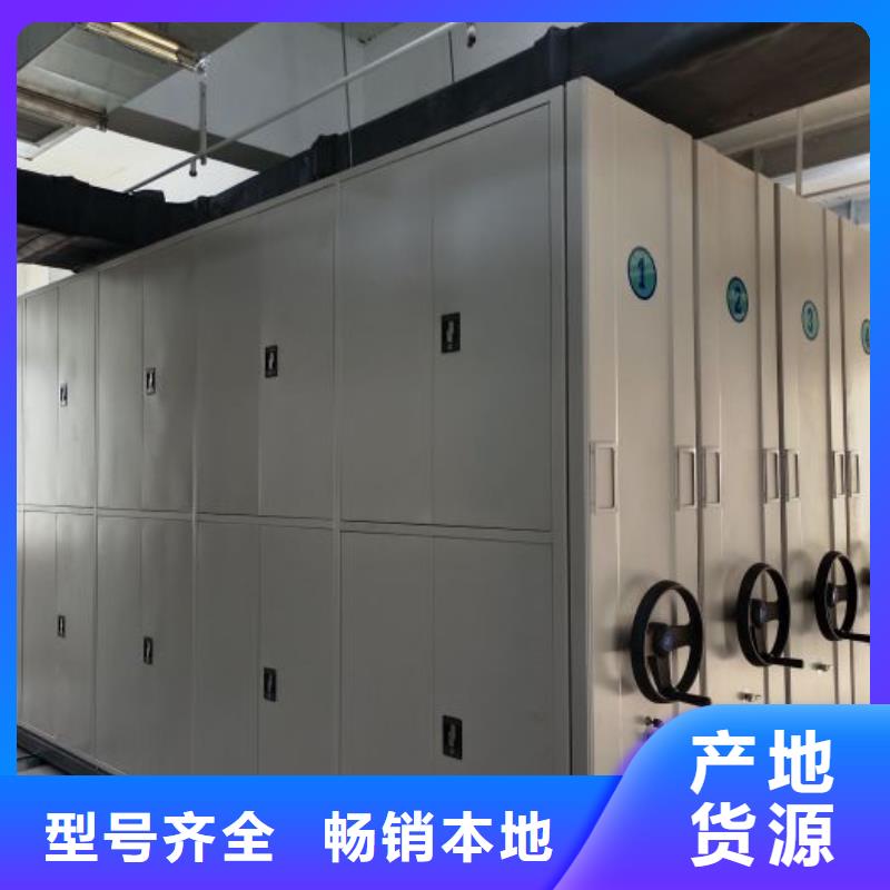 真诚相待【鑫康】斜拉密集架