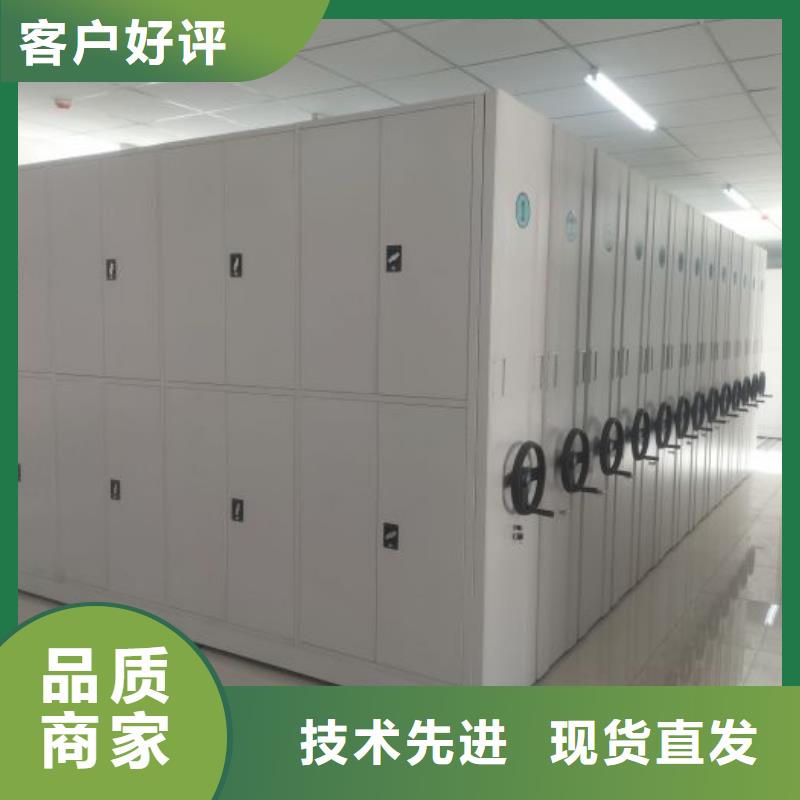 真诚相待【鑫康】斜拉密集架