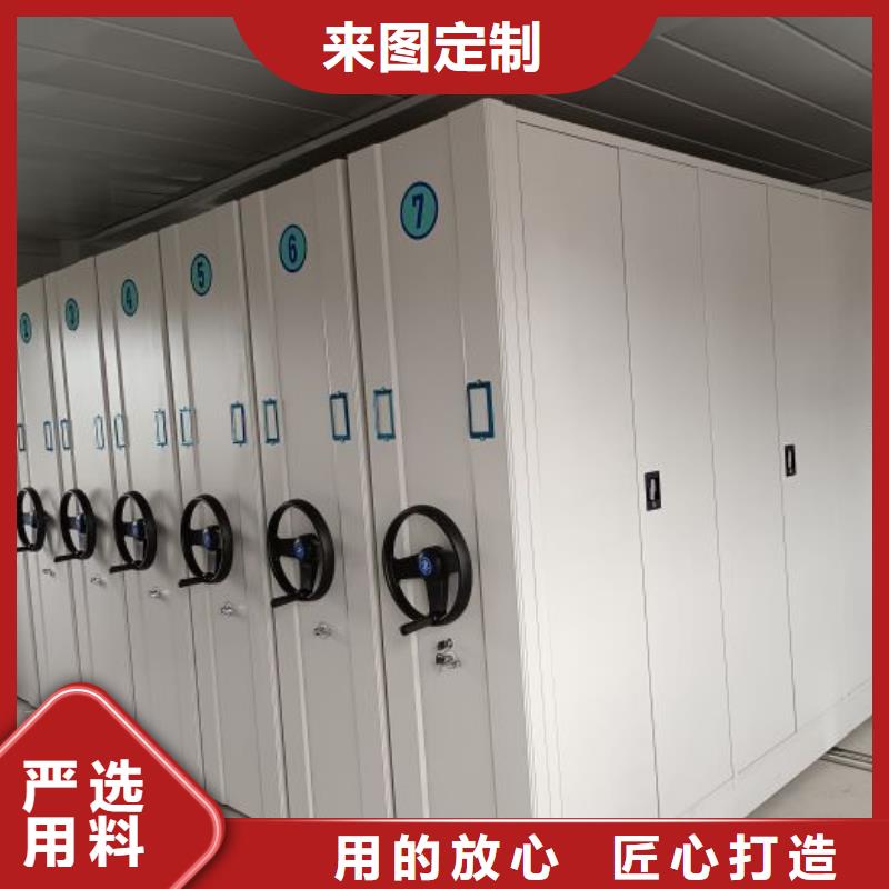 图纸定做铸造辉煌【鑫康】陵水县校用密集架