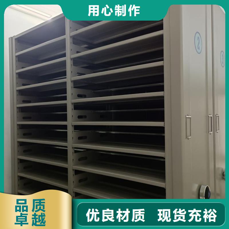 图纸定做铸造辉煌【鑫康】陵水县校用密集架