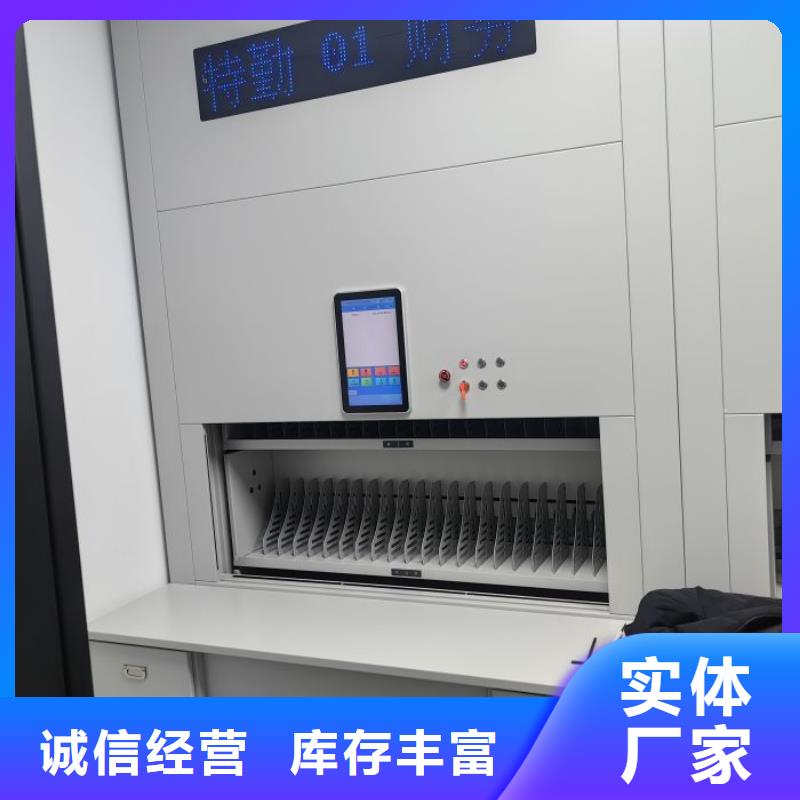 图纸定做铸造辉煌【鑫康】陵水县校用密集架