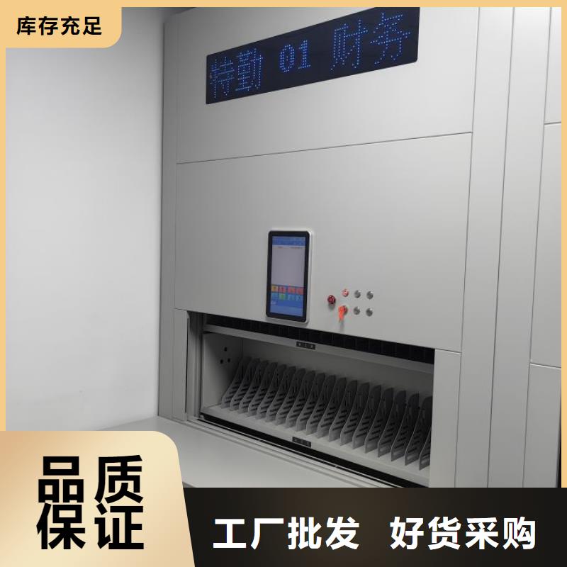 厂家的创造改变格局【鑫康】底图密集柜