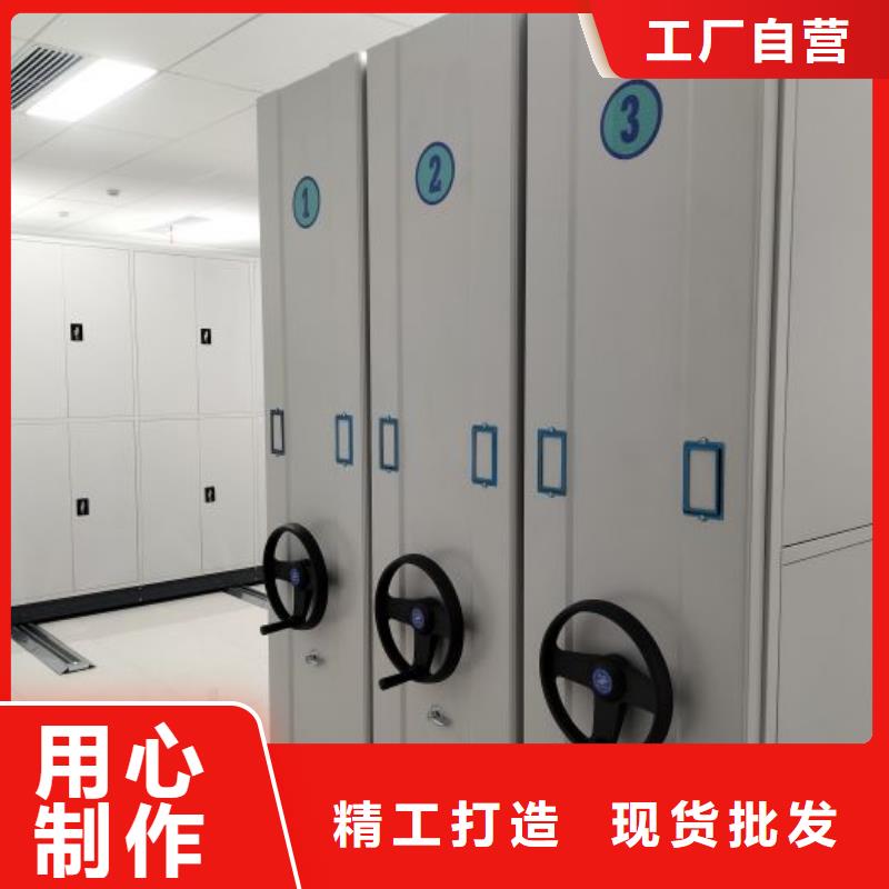 图纸定做铸造辉煌【鑫康】陵水县校用密集架