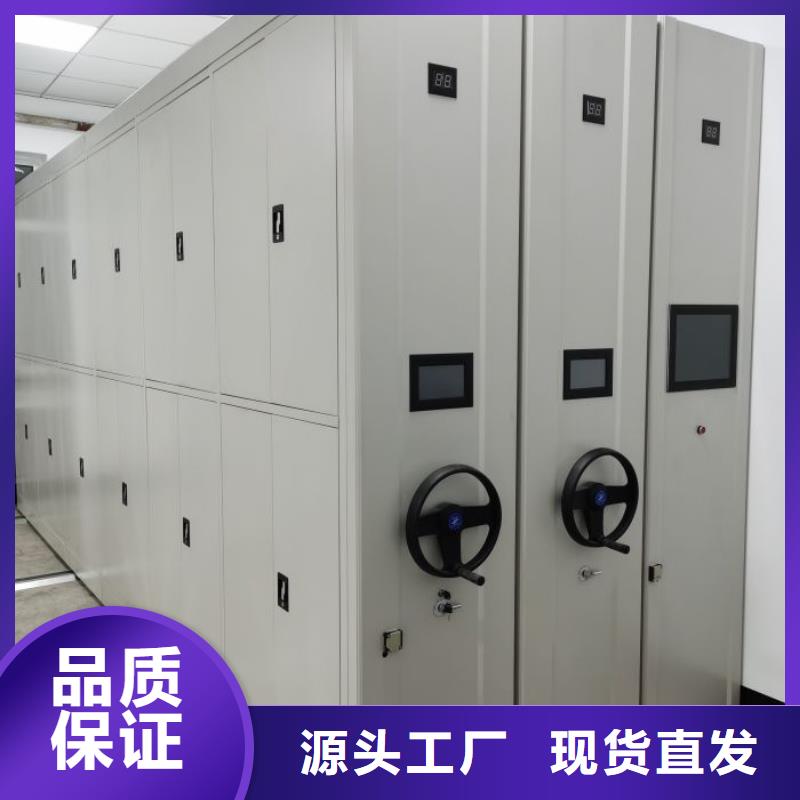 产品的性能与使用寿命【鑫康】密集手摇移动书架
