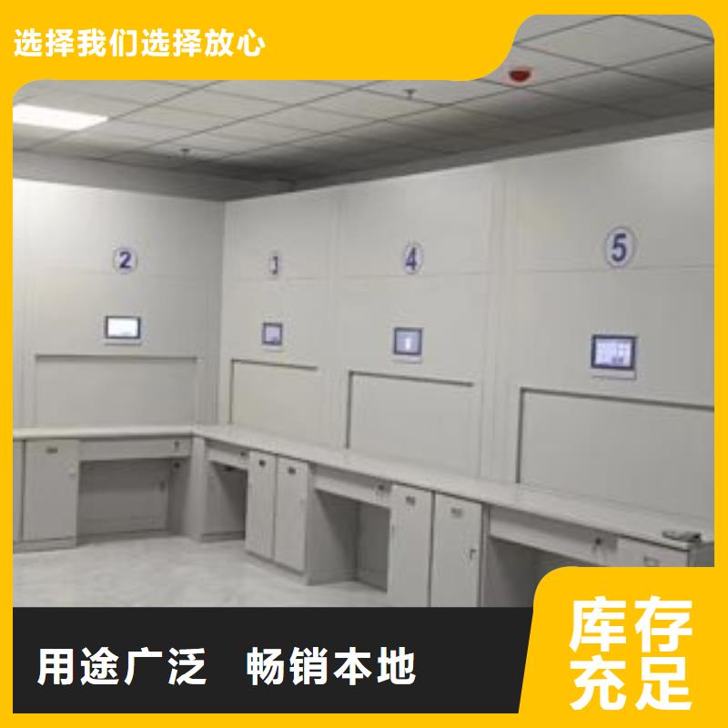 产品的性能与使用寿命【鑫康】密集手摇移动书架