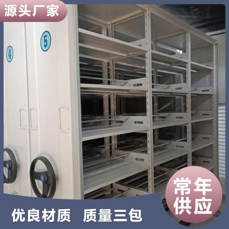 厂家的创造改变格局【鑫康】底图密集柜