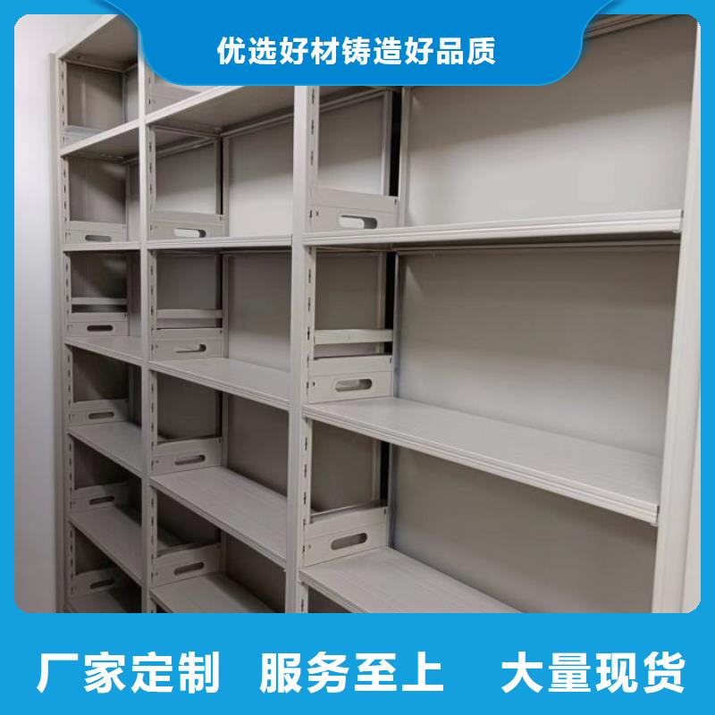 产品的性能与使用寿命【鑫康】密集手摇移动书架