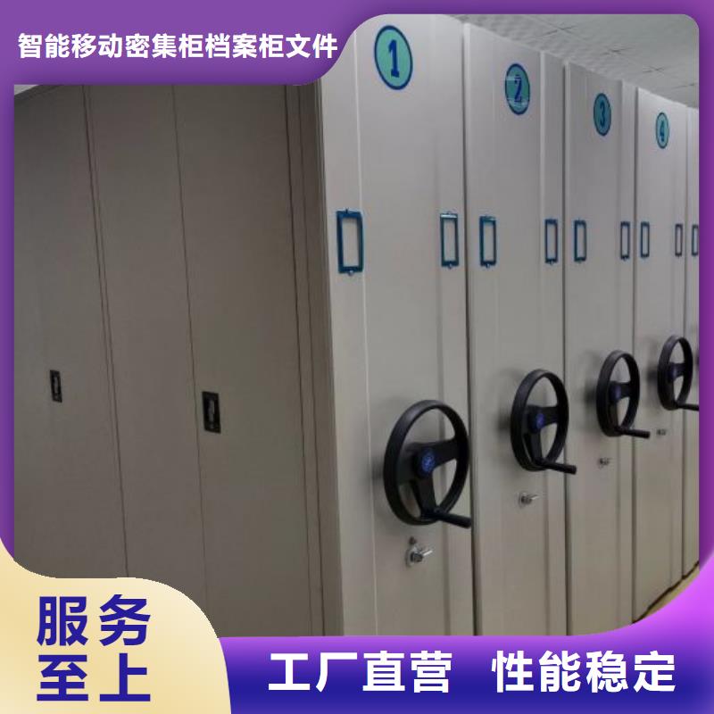 产品的性能与使用寿命【鑫康】密集手摇移动书架