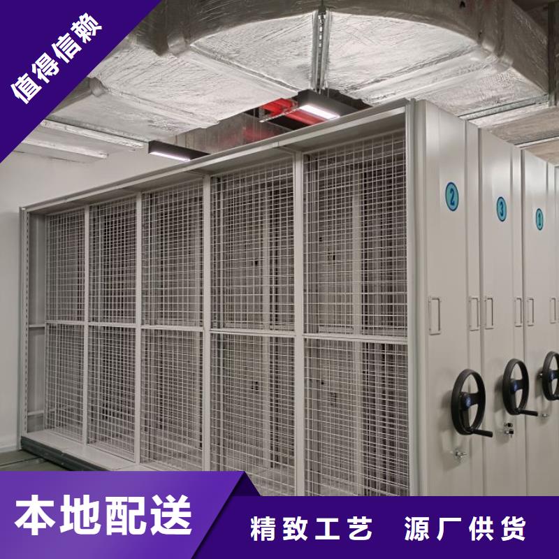 厂家的创造改变格局【鑫康】底图密集柜