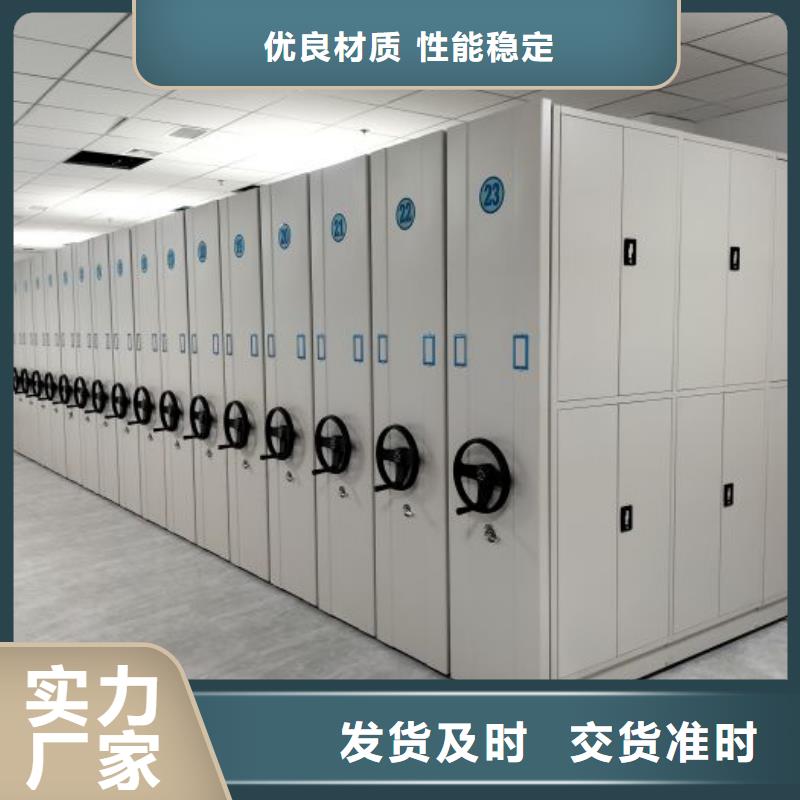 产品的性能与使用寿命【鑫康】密集手摇移动书架