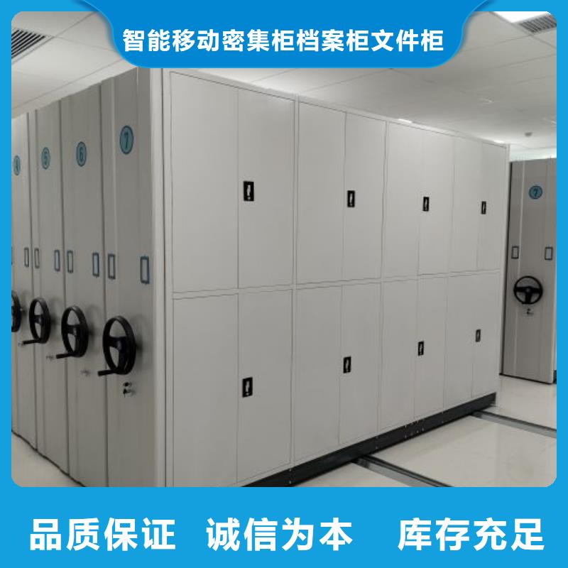 施工案例【鑫康】档案室管理密集架
