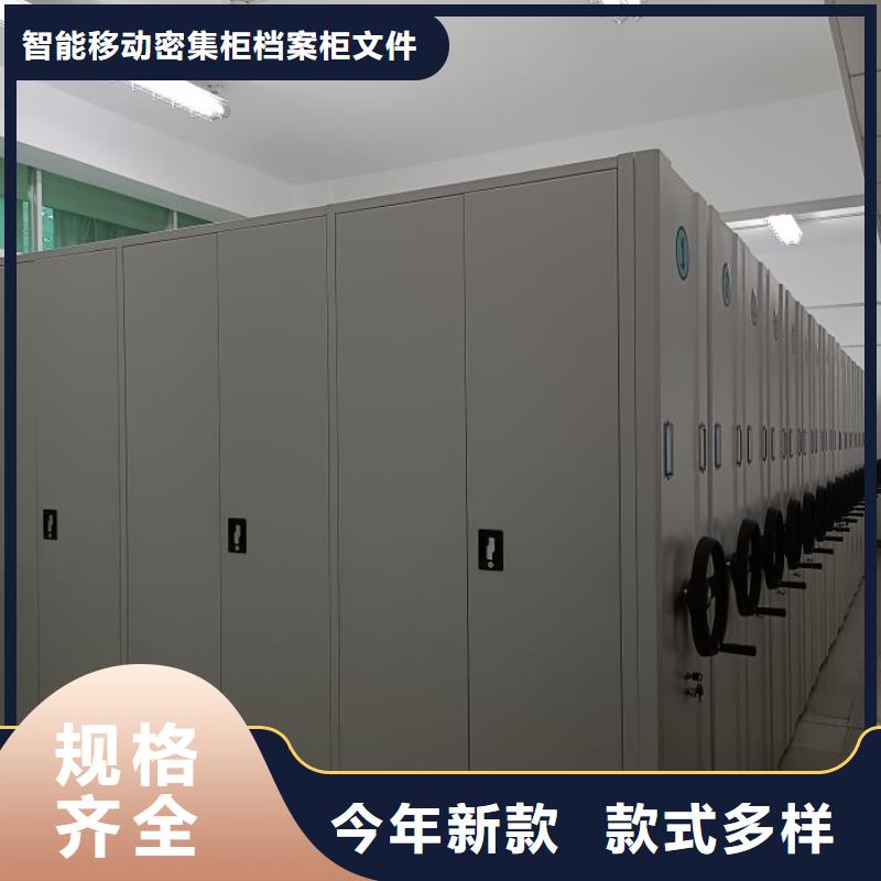 施工案例【鑫康】档案室管理密集架