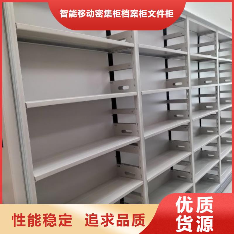 供应商家【鑫康】圆盘式档案密集架