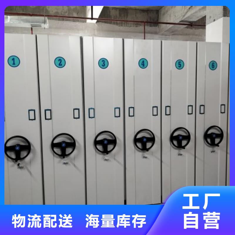 增创优势【鑫康】手动型摇臂式密集柜